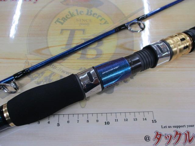 ゴウイン 落とし込み M-240・R｜＠ベリーネット 日本最大新品