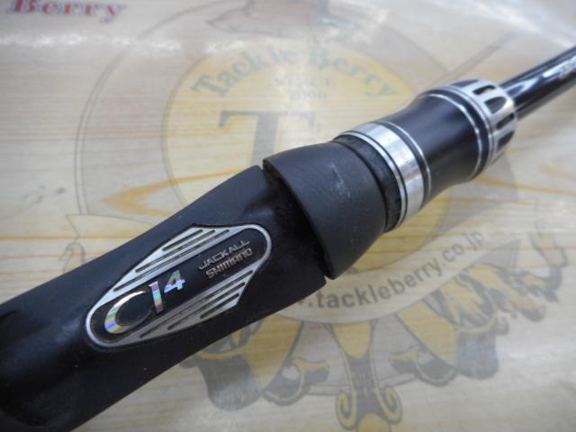 ポイズングロリアス 1610ML COVER DRIVE