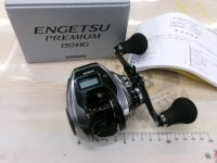 23エンゲツプレミアム 150HG