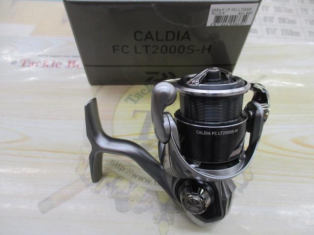 25カルディア FC LT2000S-H｜＠ベリーネット 日本最大新品中古