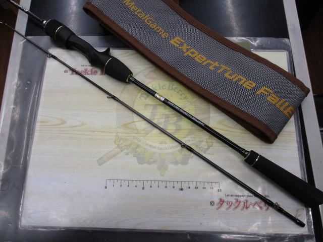 クレイジーオーシャン OWEX-B64FE OWMT エキスパートチューン フォールエディション | クレイジー