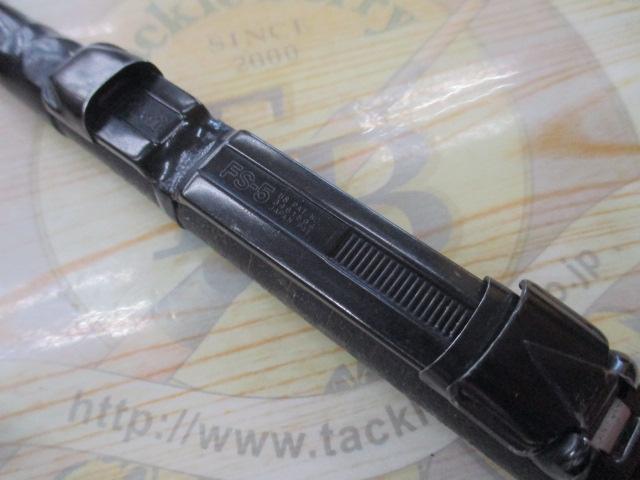 青波巧 フカセ 145