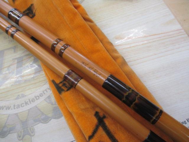 流れ雲水郷14.4段巻