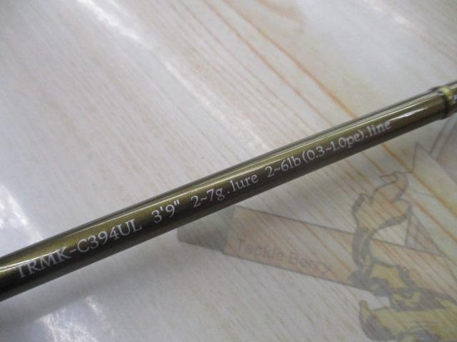 トラウティンスピンマルチユース TRMK-C394UL