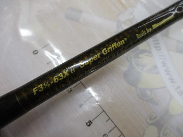 デストロイヤー F3・1/2-63Xti(エヴォルジオン)