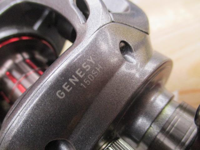 ジェネシー 150SH