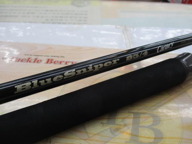 ブルースナイパー 85/4 キャナリー