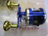 ミリオネアベイキャスティングスペシャル 103L 