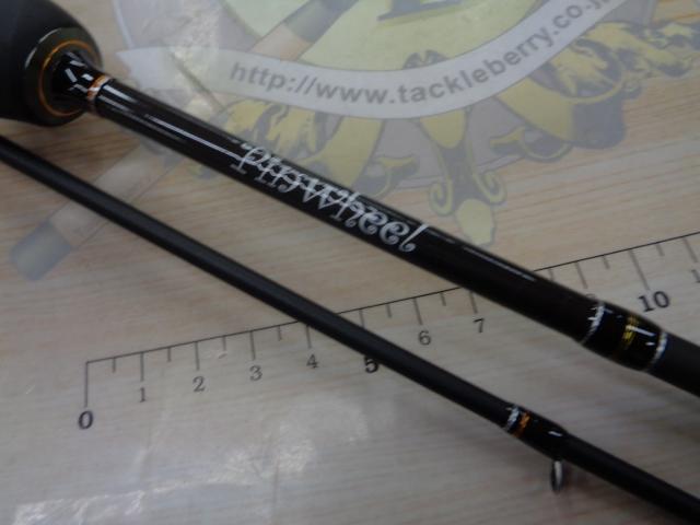 ピンウィール PFSS-63XUL｜＠ベリーネット 日本最大新品中古釣具