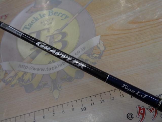 19グラップラータイプLJ S63-2｜＠ベリーネット 日本最大新品