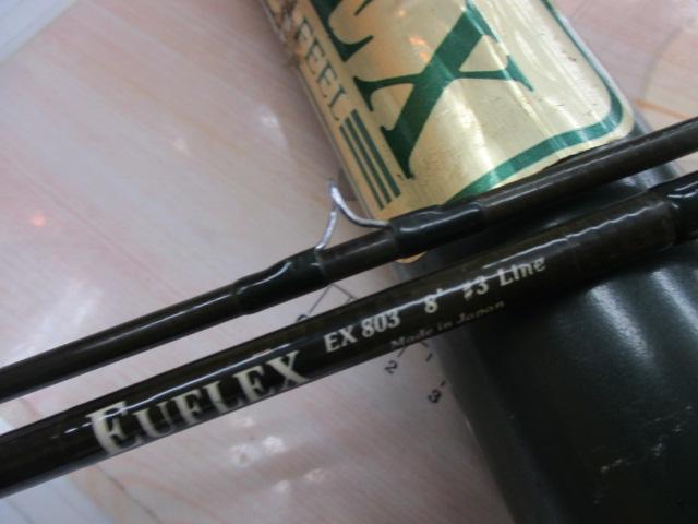 ユーフレックスEX803(2ピース)