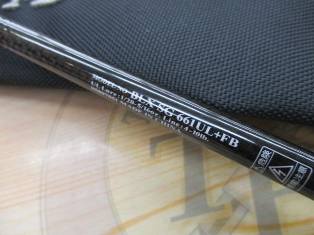 ダイワ 19ブラックレーベル BLX SG 661UL+FB 楽天市場】ブラックレーベル sg 661ul+fbの通販