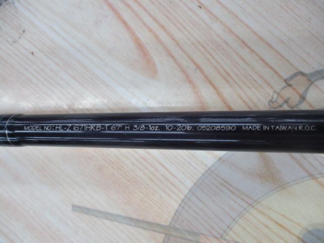 ハートランドZ HL-Z671HRB-T