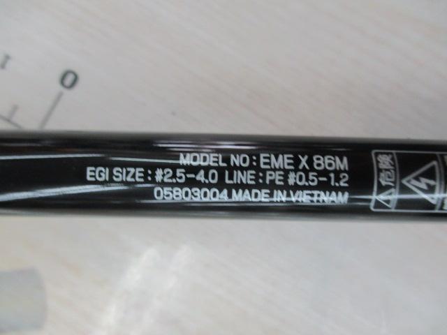 エメラルダス　x 86m 楽天市場】ダイワ(DAIWA) エギングロッド エメラルダス X 86M