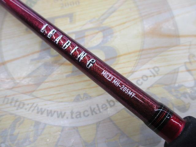 リーディング マルチゲーム 73 MH-205MT