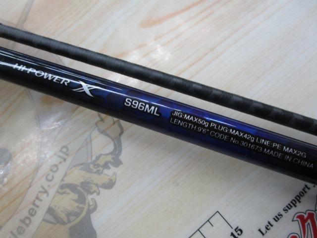 21コルトスナイパーBB S96ML｜＠ベリーネット 日本最大新品中古
