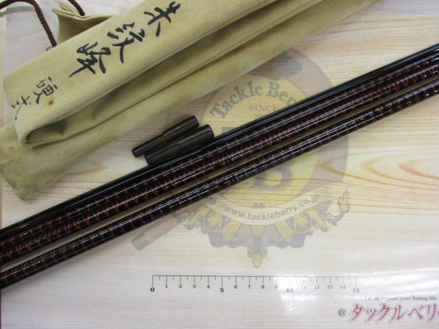 朱紋峰　硬式　16尺 シマノ 朱紋峰 本式 16尺 /ほんしき へら竿 : つり具の銭屋