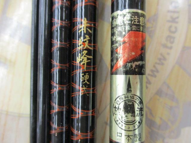 朱紋峰　硬式　16尺 朱紋峰 硬式 16｜＠ベリーネット 日本最大新品中古釣具WEBショップ