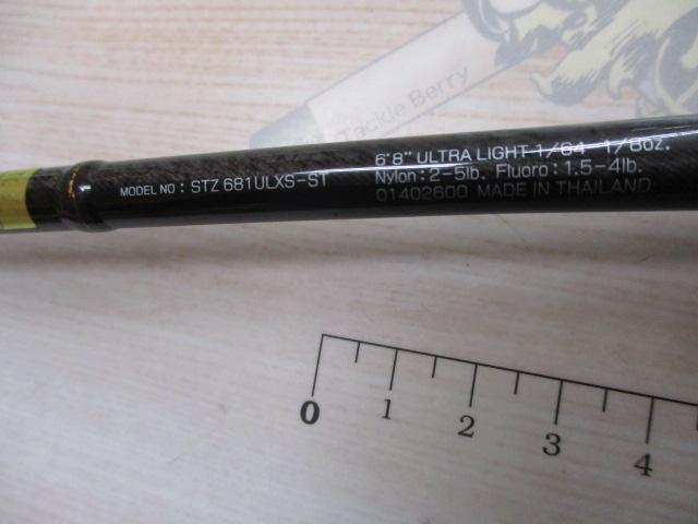 スティーズ STZ681ULXS-ST