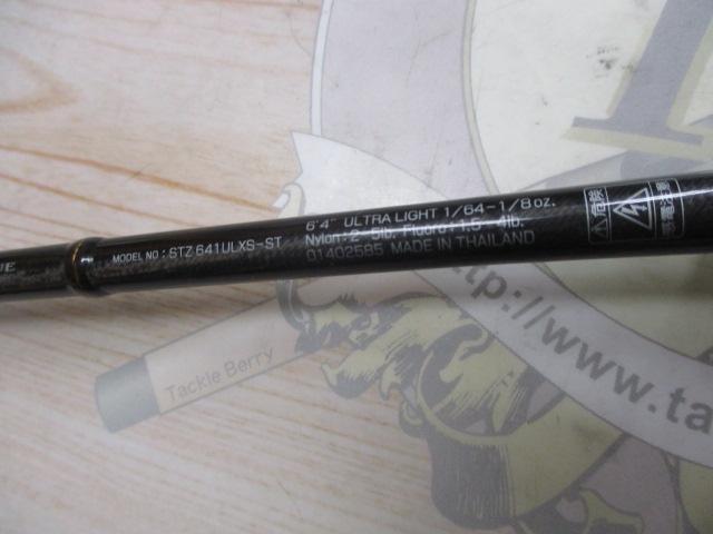 スティーズ STZ641ULXS-ST