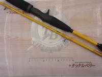 ディーオ 20-160TR