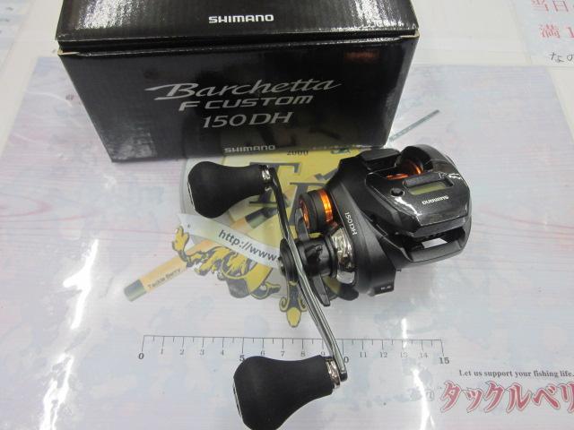 20バルケッタFカスタム150DH シマノ 20 バルケッタ Fカスタム 150DH (右巻きダブルハンドル