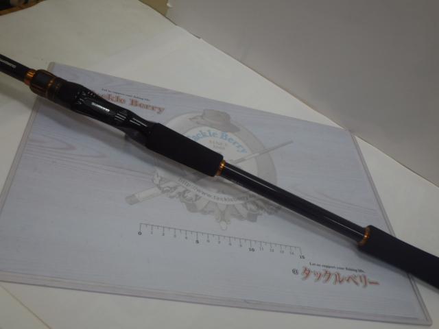 24ハードロッカーBB B83M