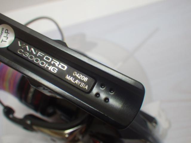 20ヴァンフォード C3000HG