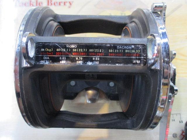 シーライン 600H