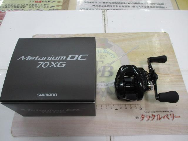 24メタニウムDC 70XG｜＠ベリーネット 日本最大新品中古釣具WEBショップ