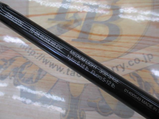 バトラー TD-BA651MLRB｜＠ベリーネット 日本最大新品中古釣具