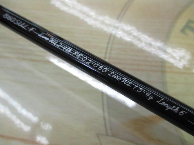 トラウトワンAS B60SULF