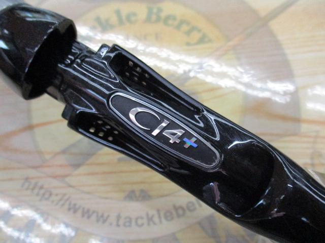 トラウトワンAS B60SULF