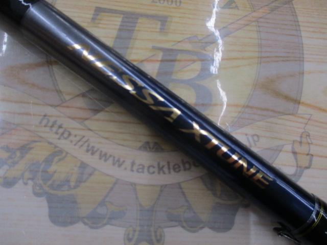 ネッサエクスチューン S1102M+