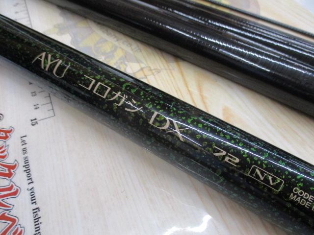 シマノ 鮎 コロガシDX 72NV 先栓なし、箱無し Yahoo!オークション