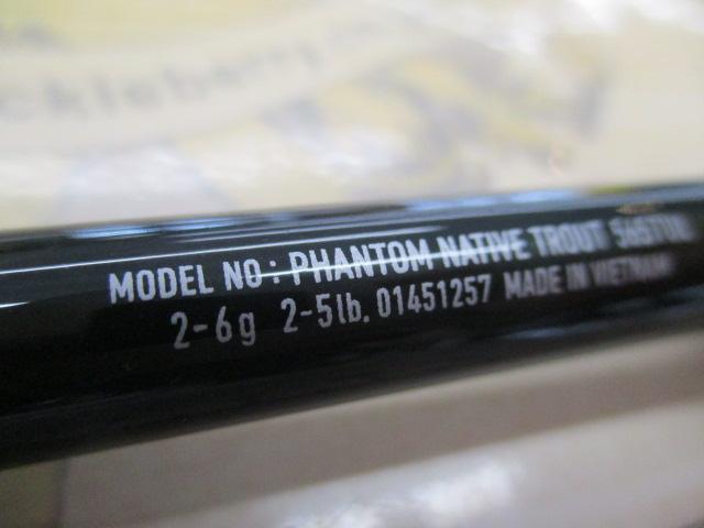 ファントムNT 565TUL