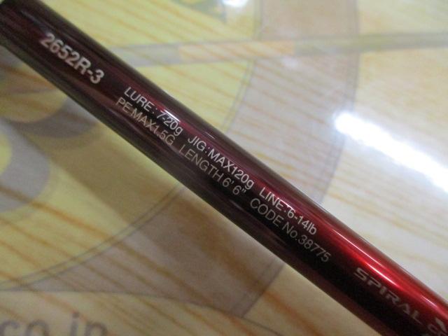 18ワールドシャウラ2652R3｜＠ベリーネット 日本最大新品中古