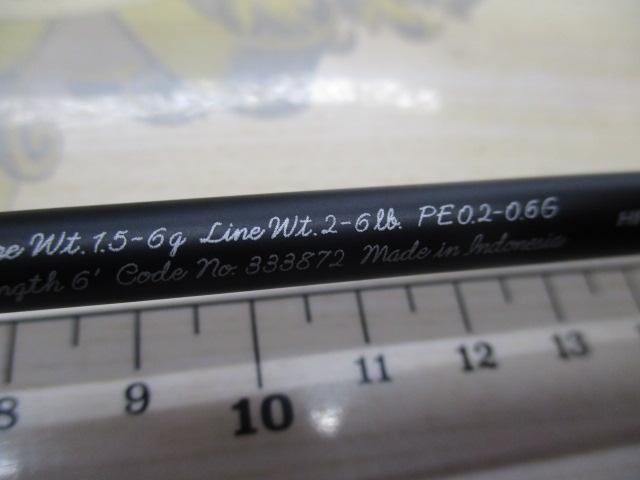 23トラウトワンAS B60UL