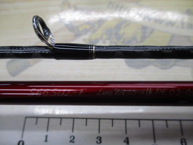 カーディフAX S66SUL-F