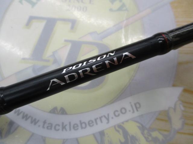 18ポイズンアドレナ 163L-BFS