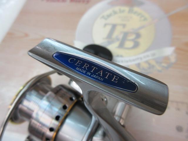 セルテートハイパーカスタム 3000