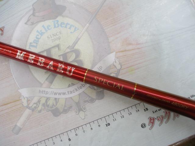 daiwa SILメバルSP 480ドライ SILメバルSP 480ドライ｜＠ベリーネット 日本最大新品中古釣具