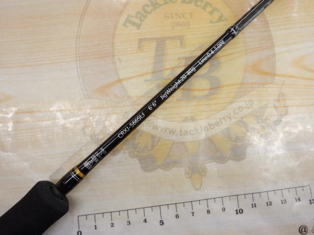 メジャークラフト　クロステージ　CRXJ-S66SLJ Major Craft メジャークラフト/MAJORCRAFT 三代目 クロステージ