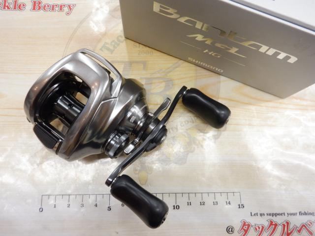 18バンタムMGL HG RH