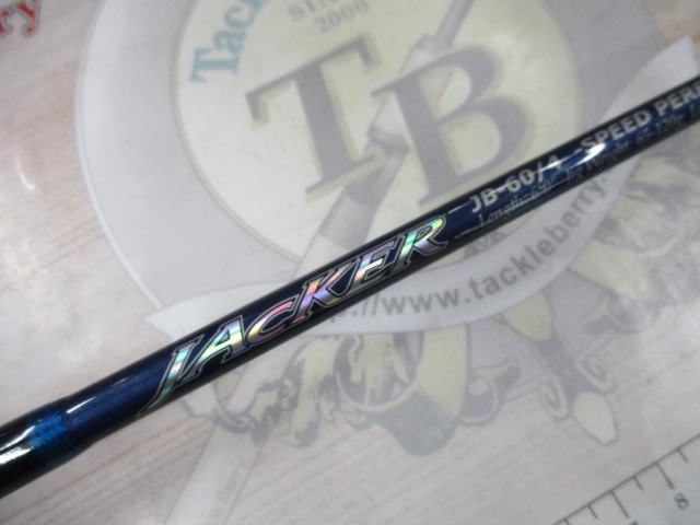 DAIWA JACKER JB 60/4 船竿 60インチ Daiwa Jacker Jb 60/4 Boat Rod 60 Inch | eBay