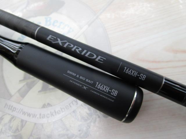 ☆未使用・美品☆ シマノ 22エクスプライド166XH-SB シマノ バスロッド (予約:1月入荷予定)22 エクスプライド 166XH