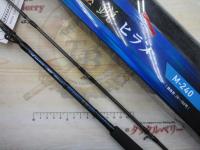 極鋭ヒラメ M-240・R