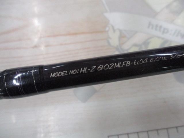 ハートランドZ HL-Z6102MLFB-ti04