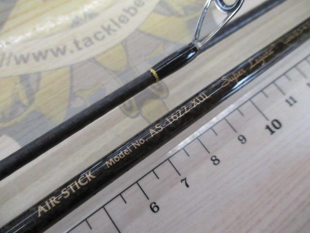 エアースティック AS-1622XUL スーパーレガーレ