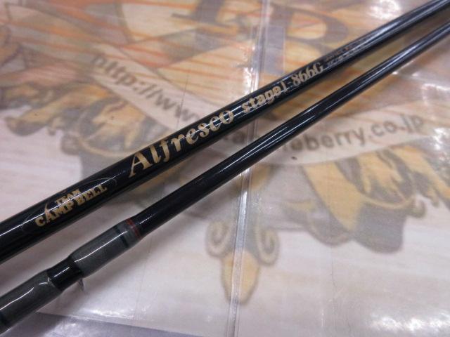 アルフレスコステージ1-866G